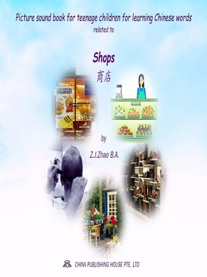 cover image of Picture sound book for teenage children for learning Chinese words related to Shops